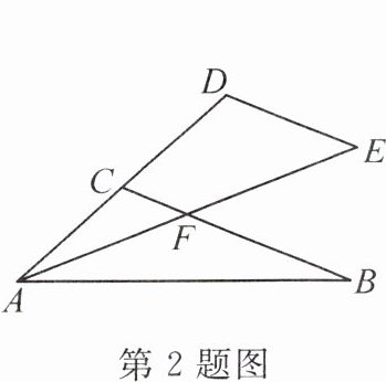 第2题图
