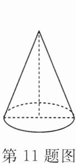 第11题图