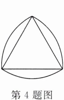 第4题图