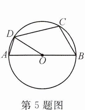 第5题图