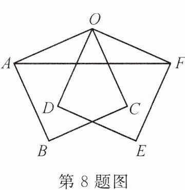第8题图