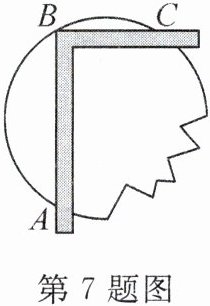 第7题图