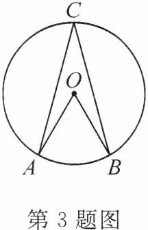 第3题图
