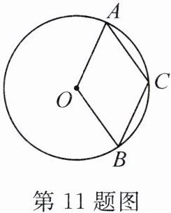 第11题图