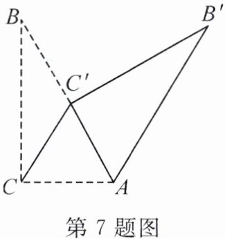 第7题图