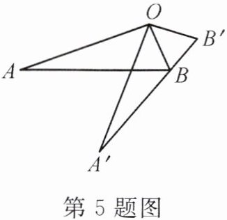 第5题图