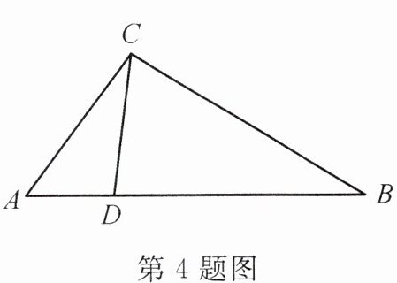 第4题图