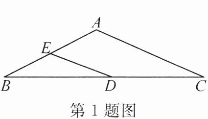 第1题图