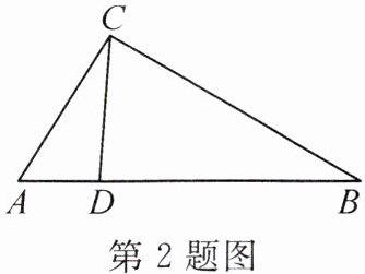 第2题图