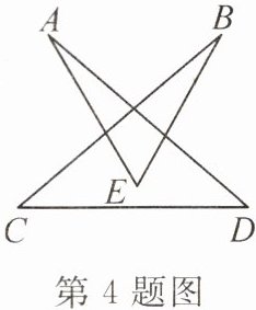 第4题图
