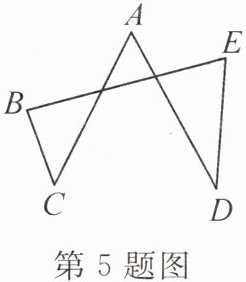 第5题图