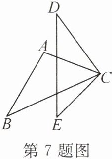 第7题图