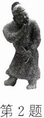 第2题
