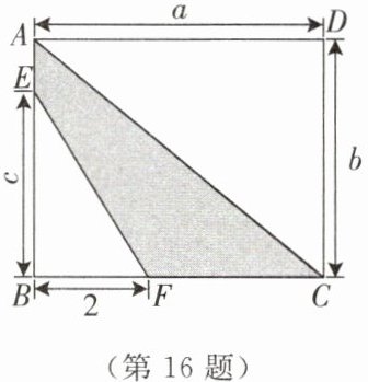 第16题