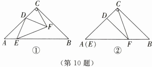 第10题