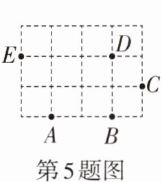 第5题图