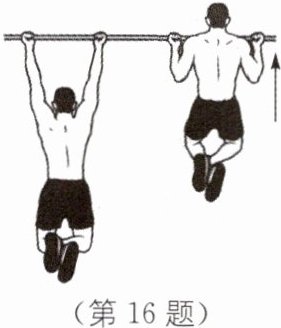 第16题