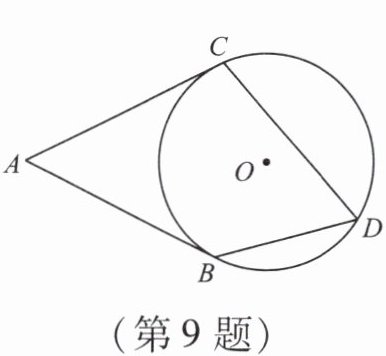 第9题