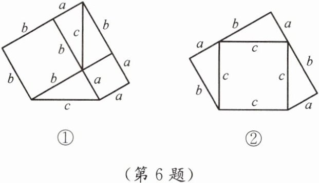 第6题