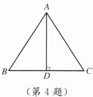 第4题