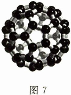 img
(2)2024 年 11 月 15 日,天舟八号货运飞船成功发射,向中国空间站送出新
“快递”。
①部分火箭点火发射时会冒出大量红棕色的烟,可能是由一氧化氮气体遇到
氧气反应生成二氧化氮产生的,该反应的化学方程式为
②空间站的太阳能板采用砷化镓材料,光电转化效率高。砷(As)最外层电子数是 5,砷化
镓中镓元素(Ga)显+3 价,则砷化镓的化学式为
![