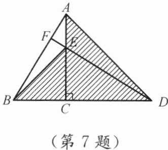第7题