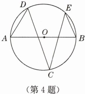 第4题