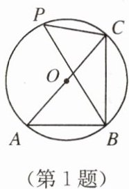 第1题