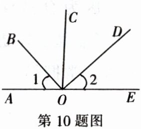 第10题图