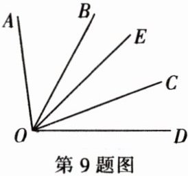 第9题图