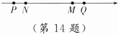 第14题
