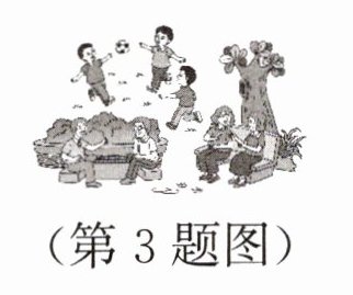 第3题图