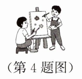 第4题图