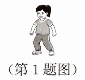 第1题图