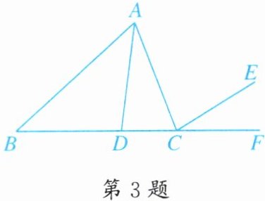 第3题