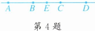 第4题