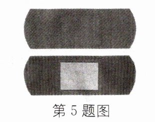 第5题图