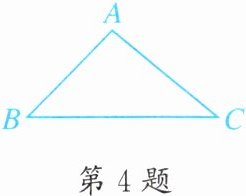 第4题