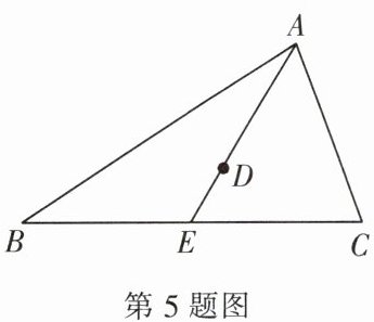 第5题图