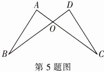 第5题图