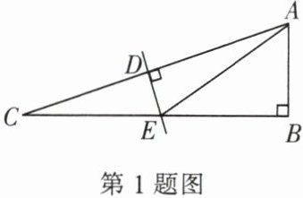 第1题图