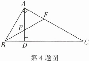 第4题图