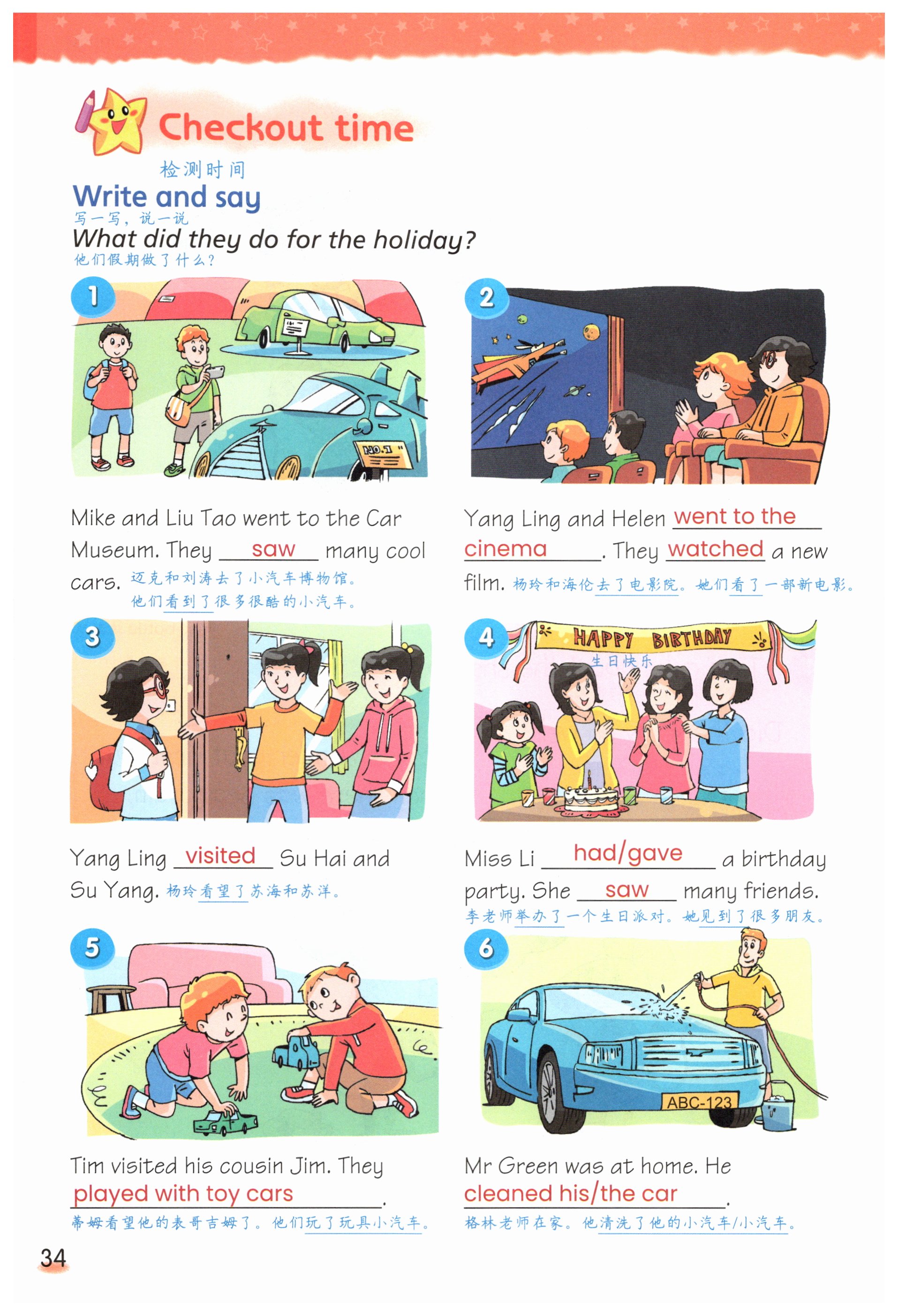 第34頁