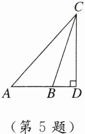 第5题