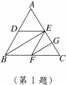 第1题