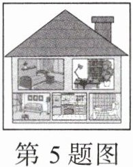 第5题图