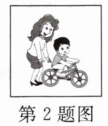 第2题图