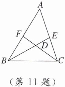 第11题