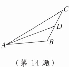 第14题