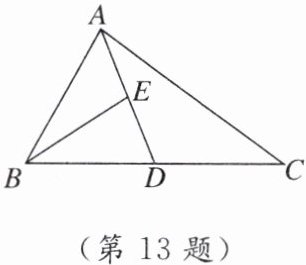 第13题